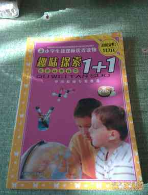 探索浪漫传奇：揭秘一充满趣味的爱情佳话