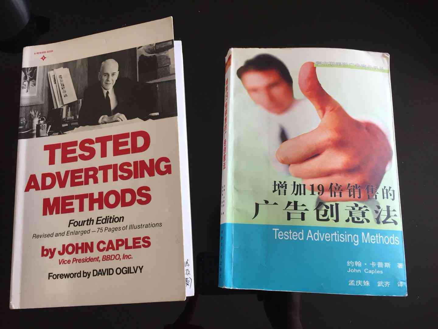 有趣的软文案例：经典广告与故事写作解析