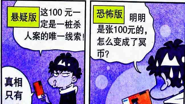 探索浪漫传奇：揭秘一充满趣味的爱情佳话