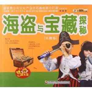 探索浪漫传奇：揭秘一充满趣味的爱情佳话