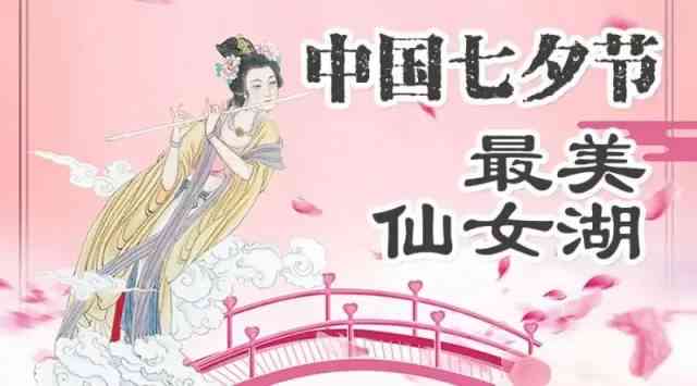 探索浪漫传奇：揭秘一充满趣味的爱情佳话
