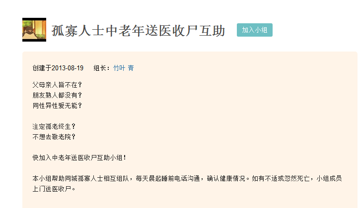 精选创意文案子汇编：覆热门话题与用户搜索需求大全