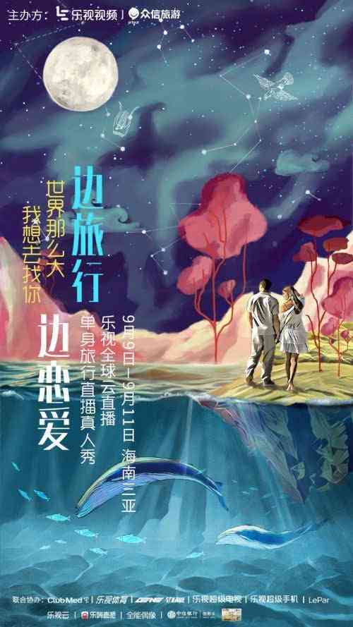 探索浪漫传奇：揭秘一充满趣味的爱情佳话