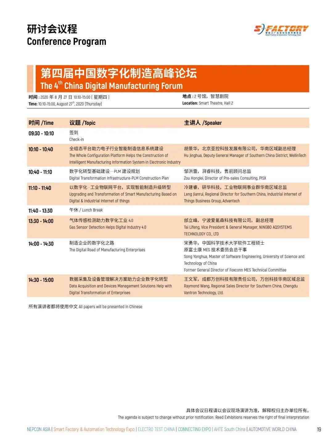精选创意文案子汇编：覆热门话题与用户搜索需求大全