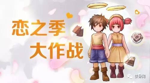 探索浪漫传奇：揭秘一充满趣味的爱情佳话