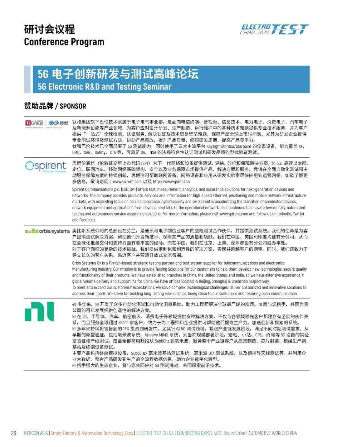 精选创意文案子汇编：覆热门话题与用户搜索需求大全
