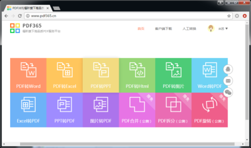 如何利用AI高效打开并浏览多页PDF文档