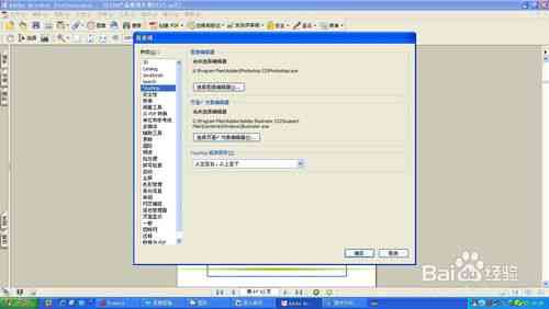 Adobe Illustrator中高效打开和编辑多页PDF文件的完整指南