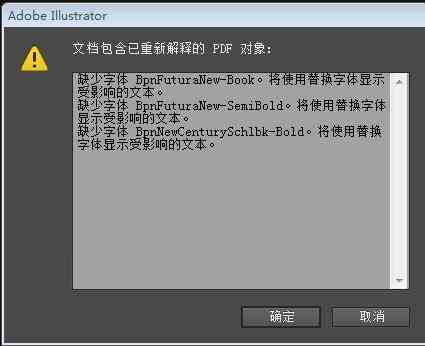 Adobe Illustrator中高效打开和编辑多页PDF文件的完整指南