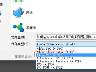 Adobe Illustrator中高效打开和编辑多页PDF文件的完整指南