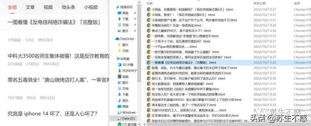 ai里多页脚本找不到pdf