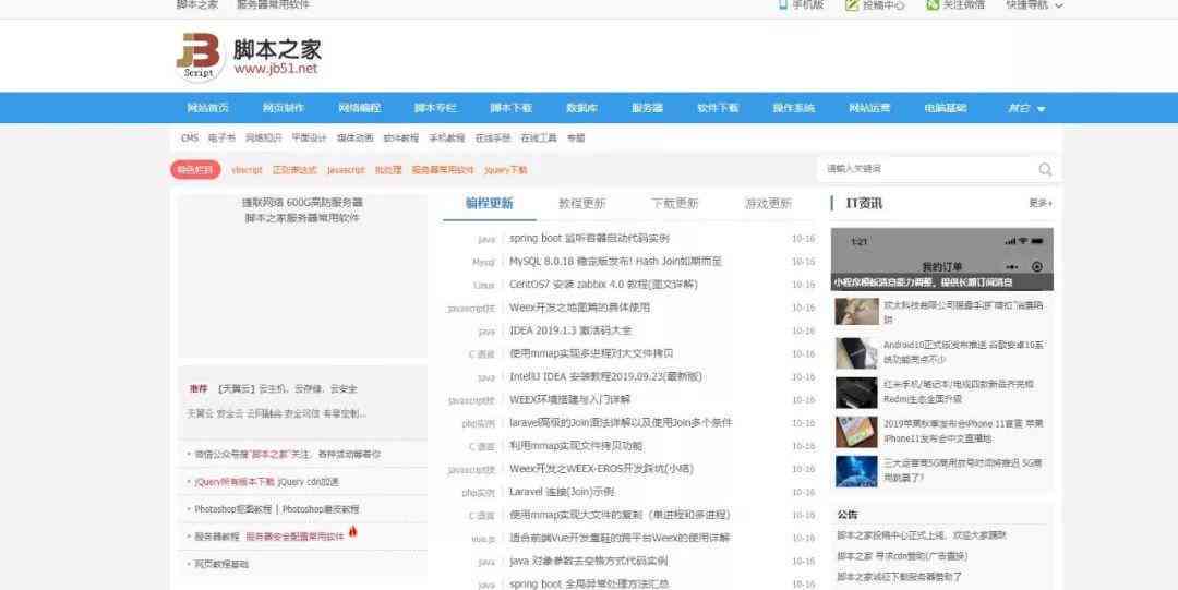 ai里多页脚本找不到pdf