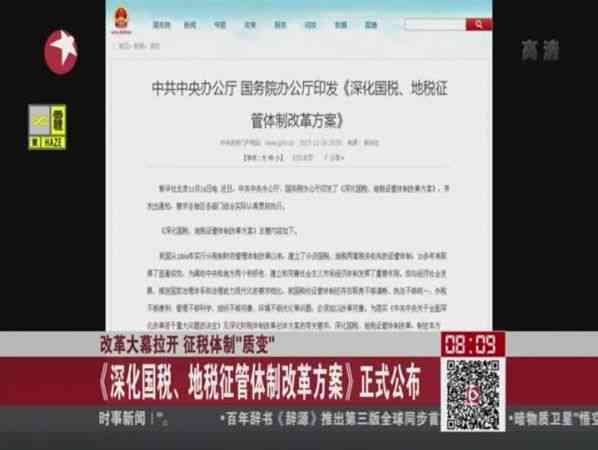 工伤未认定情况下发包单位如何办理手续及应对策略详解