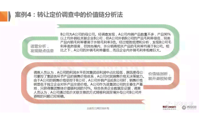 工伤未认定情况下发包单位如何办理手续及应对策略详解