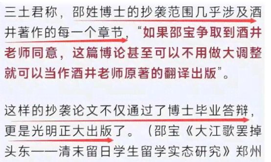 AI辅助写作：如何界定创作与抄袭的界限及避免学术不端问题