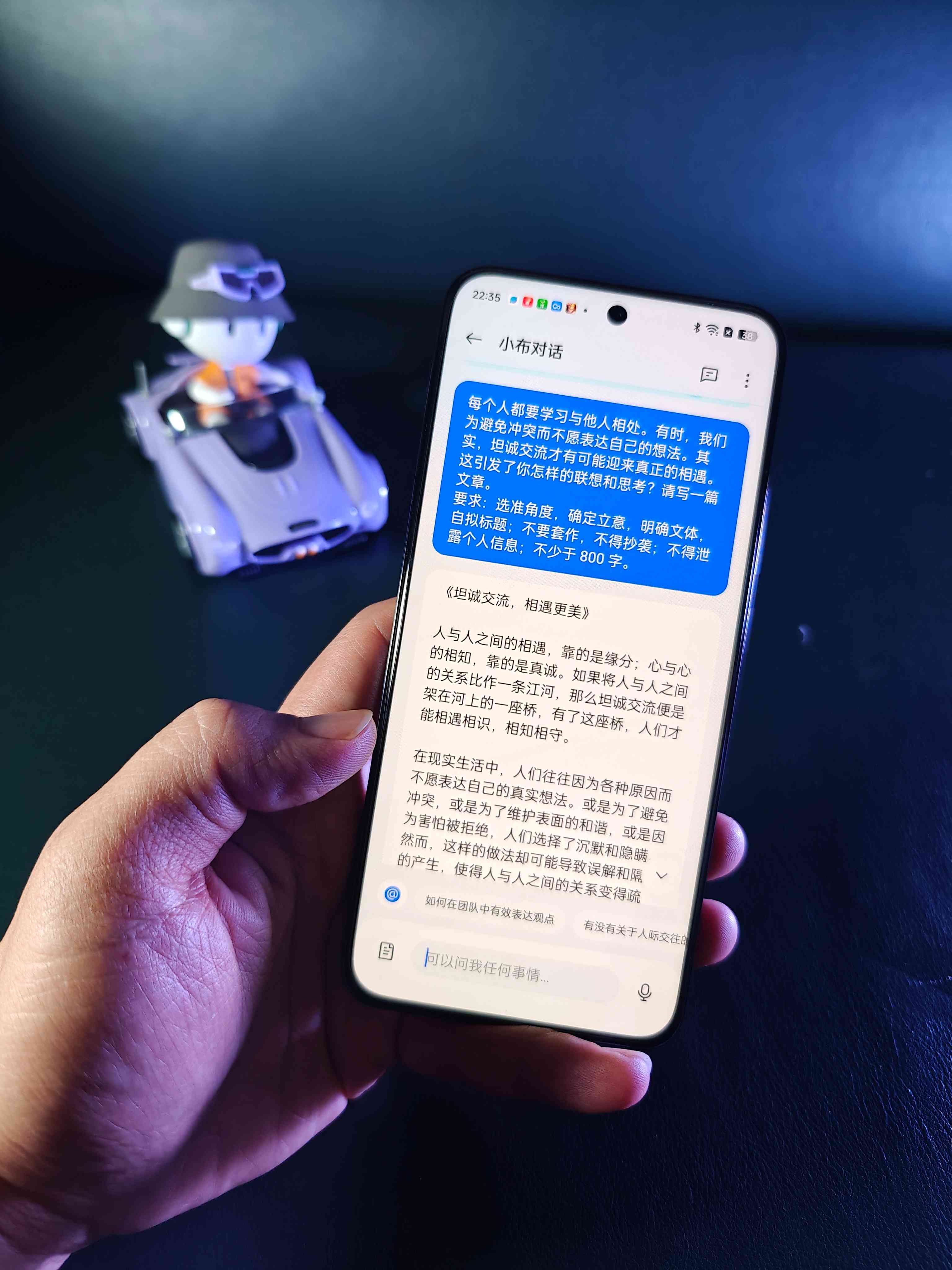 AI智能写作手机应用：一键生成文章、报告、故事，满足各类写作需求