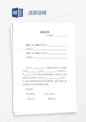 未认定工伤可以起诉吗法律：依据及规定条文详解