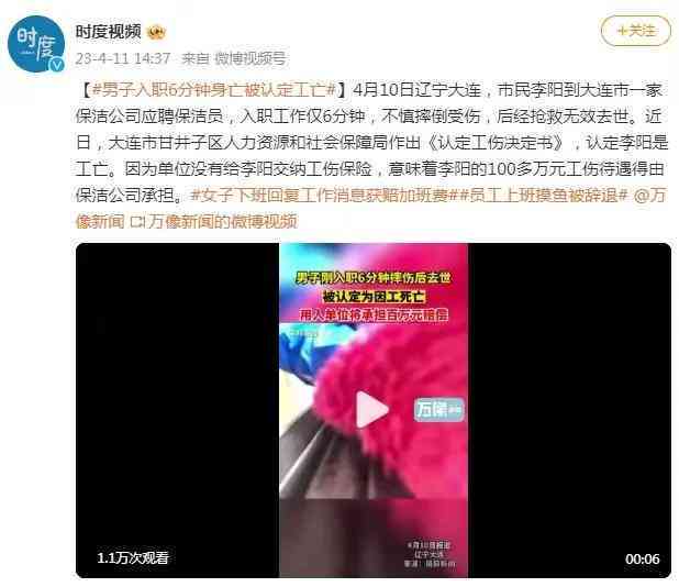 工伤未认定处理指南：应对策略与法律途径全解析