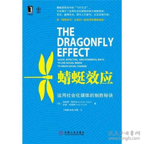 掌握AI绘画技巧：打造引人入胜的生成文案新策略