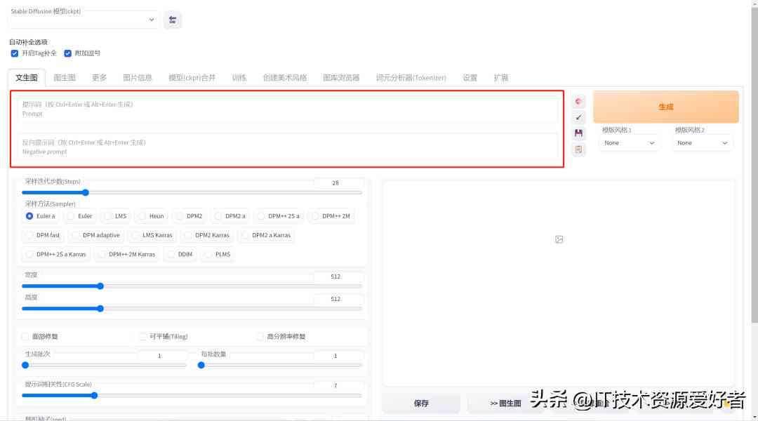 ai自动生成绘画软件：免费在线制作、生成、及推荐列表