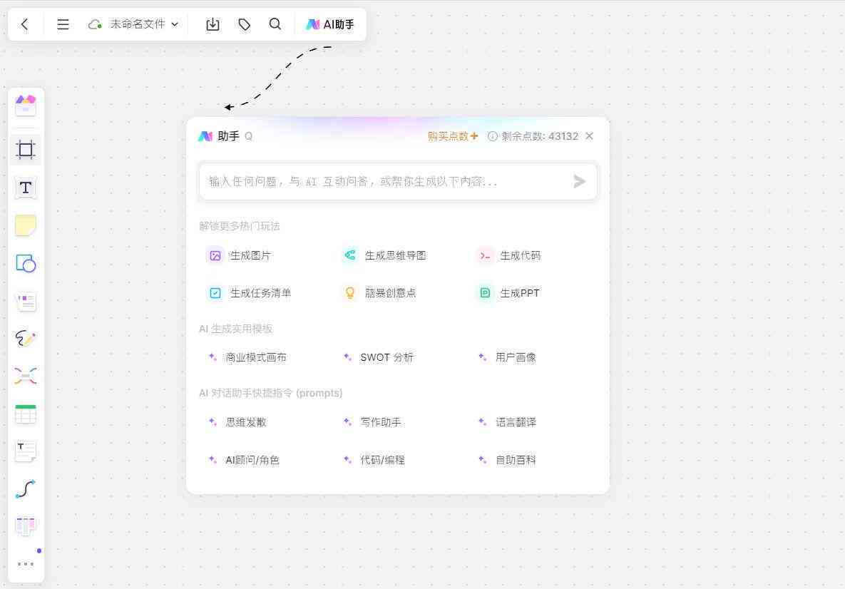 ai自动生成绘画软件：免费在线制作、生成、及推荐列表