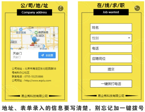 AI智能动漫文案创作全攻略：一键生成吸引眼球的多样化脚本与对话