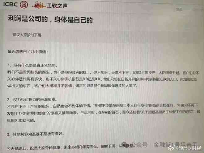 工伤认定前置缺失，职工权益保障诉讼启动