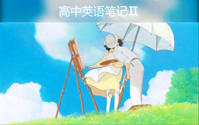 air动漫文案：短句句子     ，干净治愈的动漫文案精选