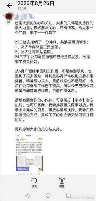 工伤认定期间员工能否辞职？辞职后的权益保障与注意事项解析