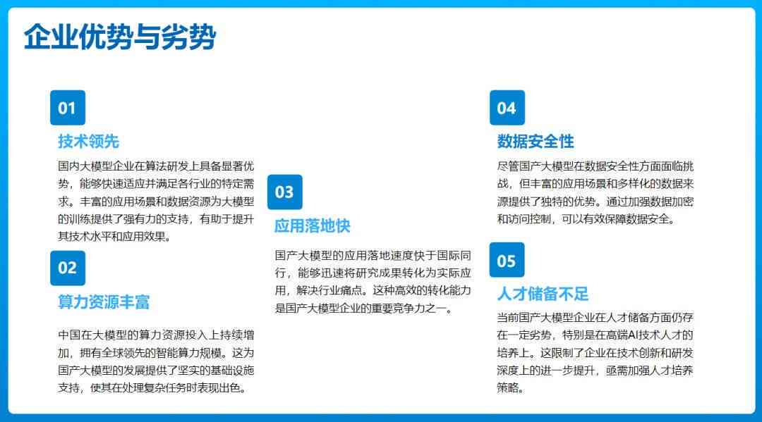 ai新闻稿写作网站官网