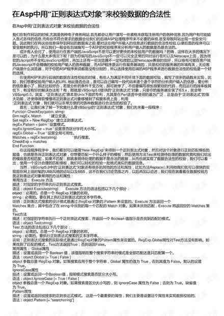 未认定工伤可以私了合法吗：工伤处理流程与私下和解的合法性分析