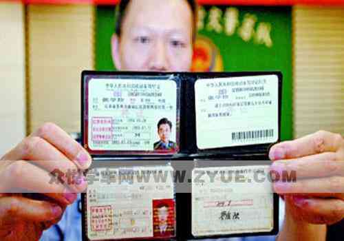 未认定工伤怎么办：残疾证申请、赔偿事宜、单位责任及民事诉讼途径