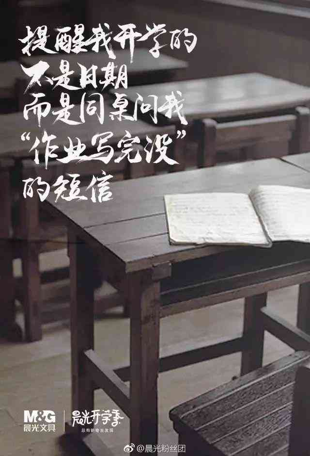 全方位生活灵感指南：探索爱生活的创意文案与实用建议