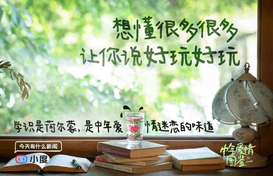 全方位生活灵感指南：探索爱生活的创意文案与实用建议