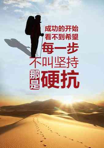 精选生活感悟文案：全面收录激励人心、暖心灵的金句短语