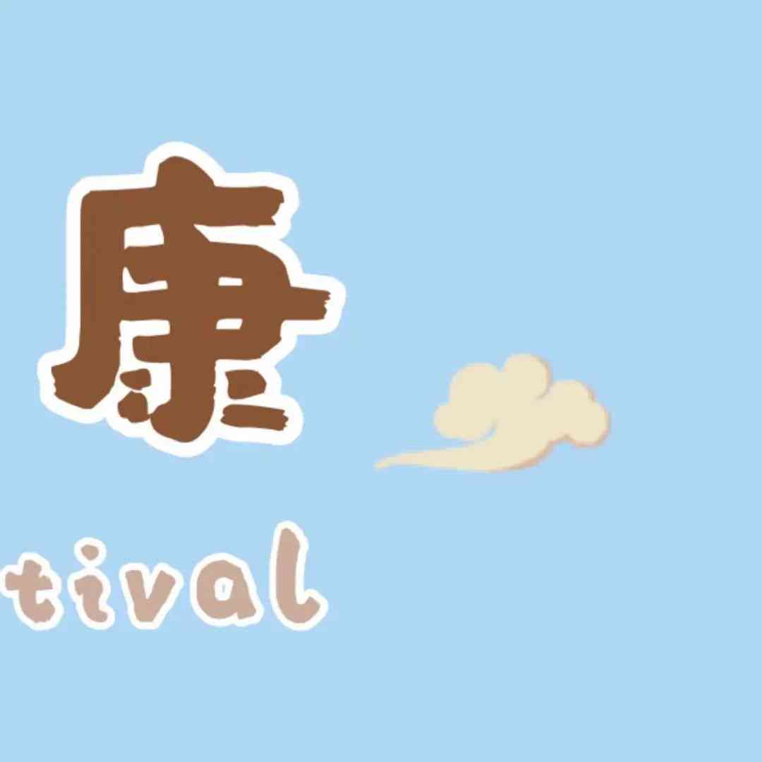 爱生活文案朋友圈：经典短句怎么写与发