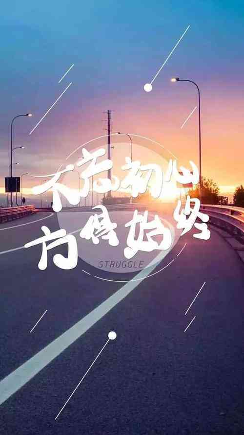 精选生活感悟文案：全面收录激励人心、暖心灵的金句短语