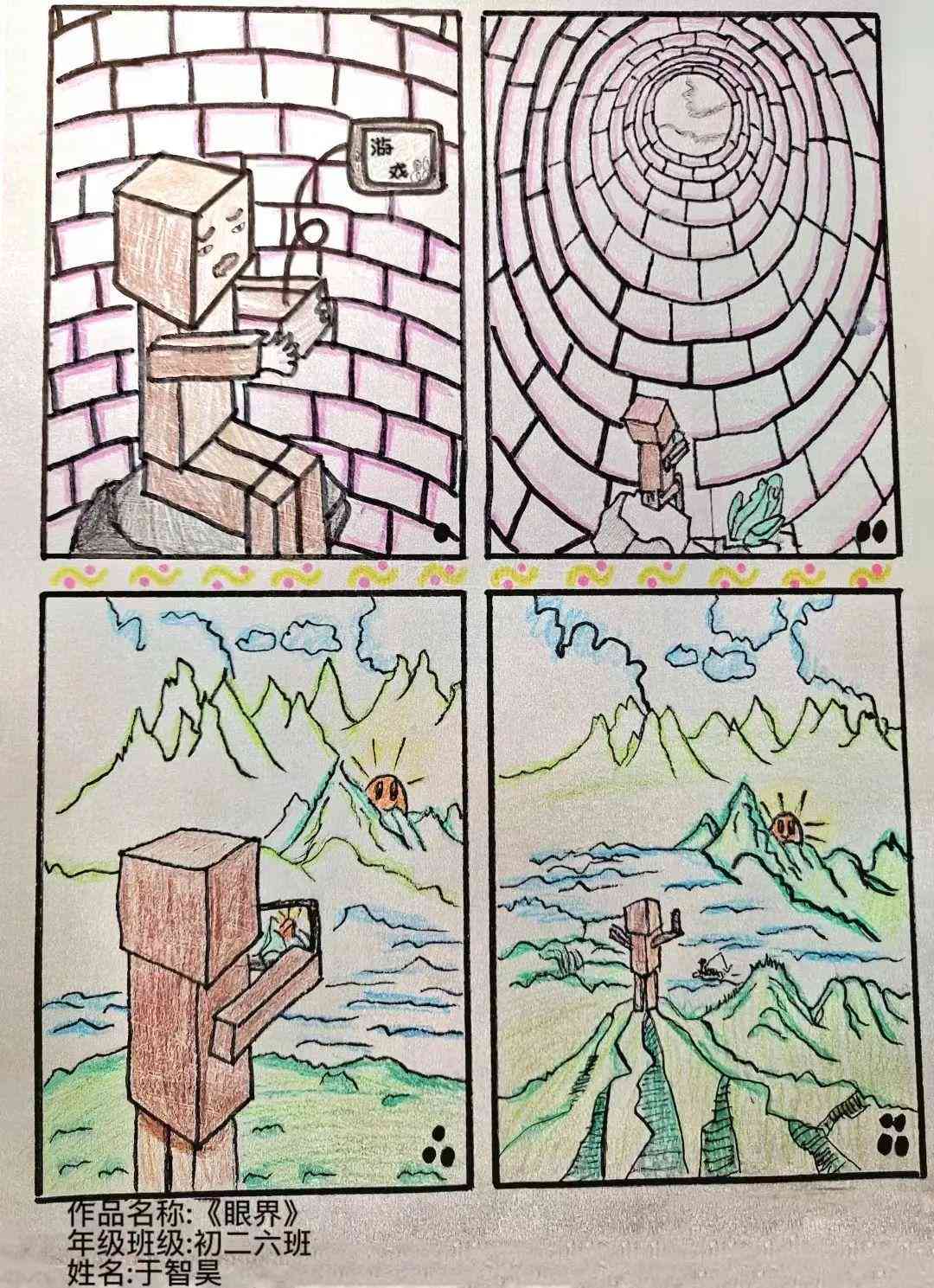 清新治愈系：爱生活简短语录，暖心灵治愈瞬间