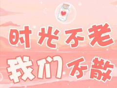 爱生活文案朋友圈：经典短句怎么写与发