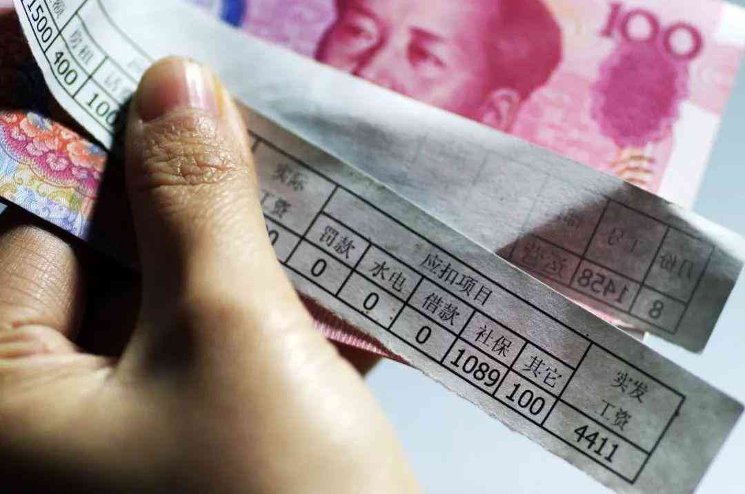 '工伤认定等待期薪资保障问题探讨'
