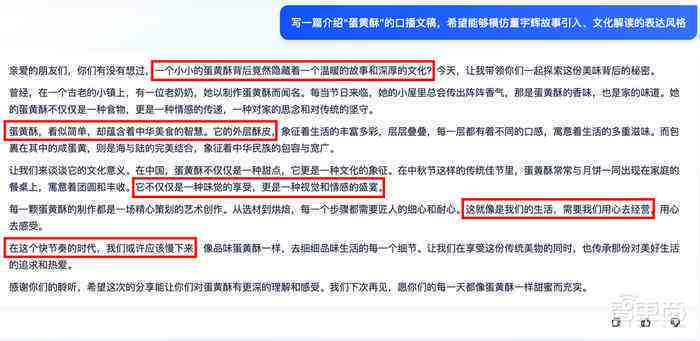 探索夸克AI写作工具：如何在官网及各大平台与使用攻略