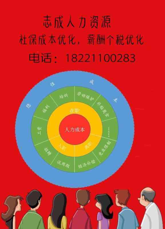 未认定工伤工资发放：规定、标准及期间处理办法