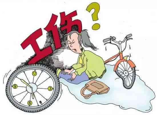 未认定工伤工资怎么发放