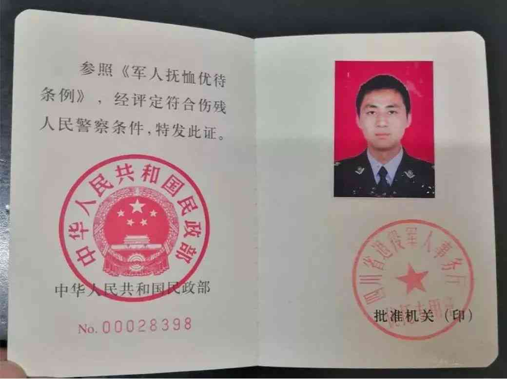 未认定工伤怎么办残疾证及赔偿：未认定工伤能做伤残鉴定吗？