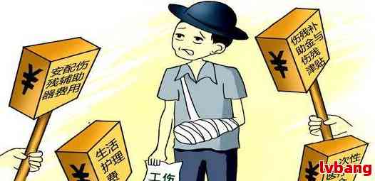 工伤认定争议：职工权益未获保障