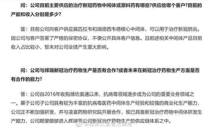 工伤认定争议：未获认定职工能否启动民事诉讼     