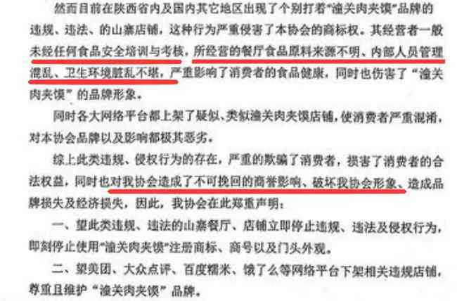 工伤未认定情况下起诉     指南：法律途径、流程与注意事项