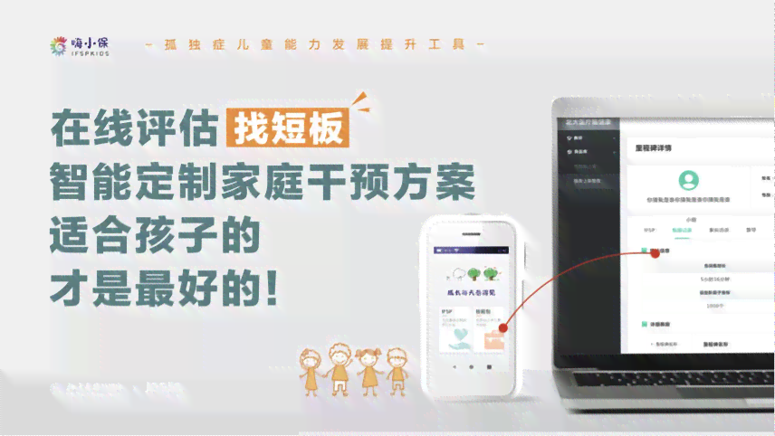 ai手机智能文案软件：推荐、热门应用及自动生成工具评测