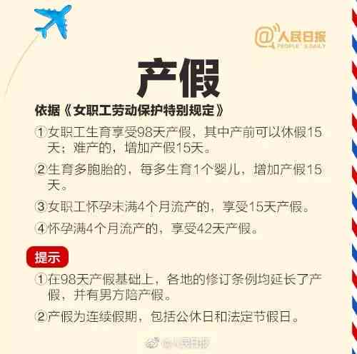 工伤未认定情况下工资及休假待遇如何计算：病假、工伤假与赔偿解析