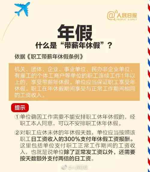 工伤未认定情况下工资及休假待遇如何计算：病假、工伤假与赔偿解析